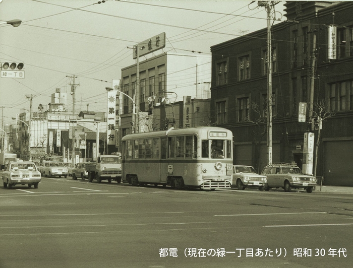 都電・墨田区緑町付近(昭和30年代)