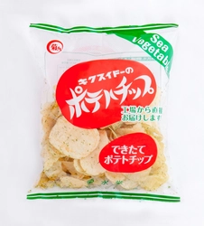 できたてポテトチップの菊水堂が世界初、 地下海水を使用した陸上養殖のスジアオノリを使った 「できたてポテトチップ シーベジタブル」を7月19日発売