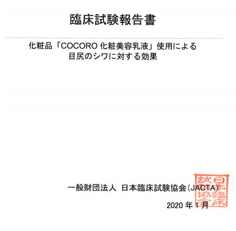 報告書