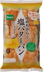 【Pascoの活動報告】日本食糧新聞社制定　平成27年度（第34回）食品ヒット大賞 「ゆめちから入り塩バターパン」 優秀ヒット賞を受賞