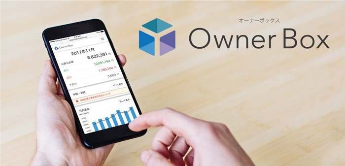 スマートフォン利用イメージ