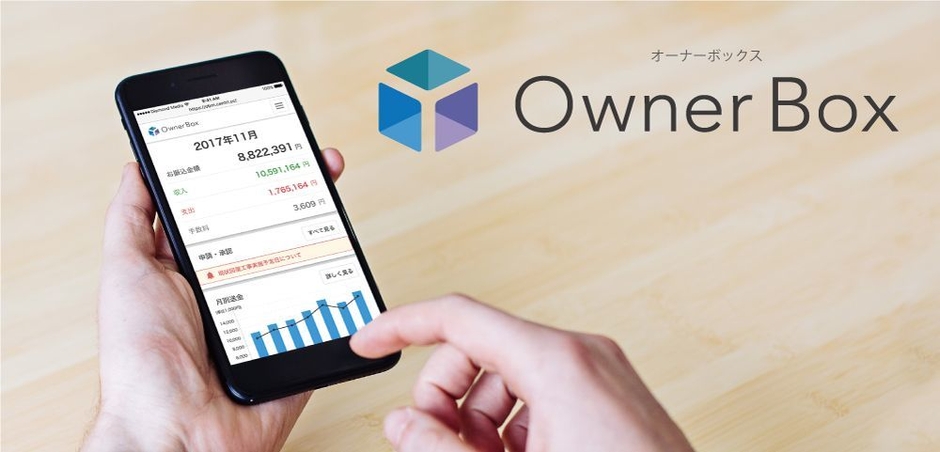 スマートフォン利用イメージ