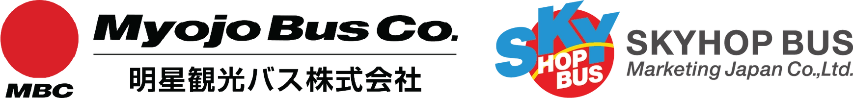 明星観光バス株式会社、スカイホップバスマーケティングジャパン株式会社