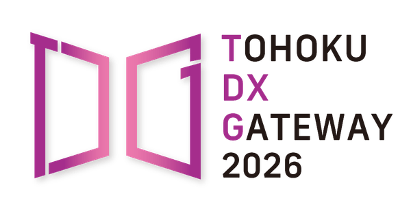 自治体DX需要の拡大を追い風に、 
ニーズウェルが「TOHOKU DX GATEWAY 2026」に出展