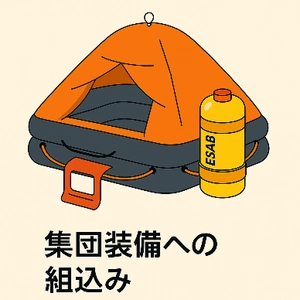 アプライト電器株式会社
「ESAB Inside」―内蔵型展開構想と装備化