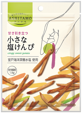 ASHITAMO 小さな塩けんぴ