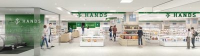 ハンズ 近鉄和歌山店