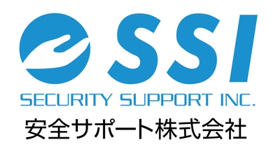 『軍事専門家を招いた台湾有事セミナー』 安全サポート株式会社がオンラインで2月27日に開催