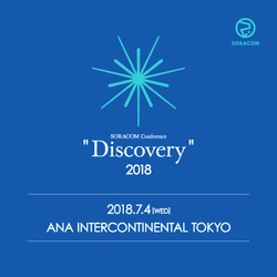 ＰＡＬＴＥＫ、ソラコムが主催する7月4日(水)開催の 「SORACOM Conference “Discovery” 2018」に出展