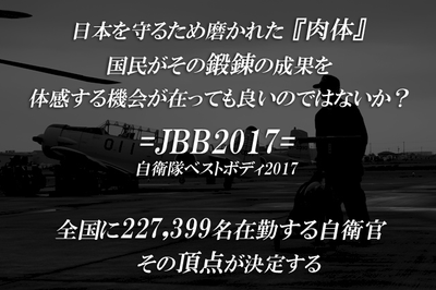 記事内写真