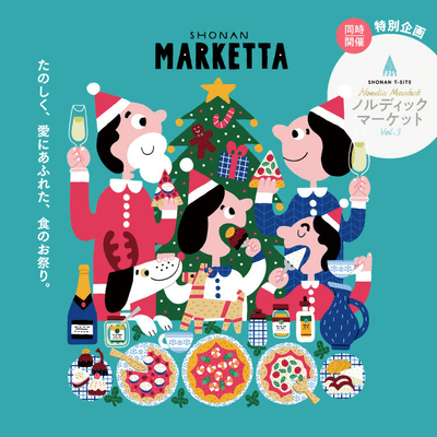 湘南マルケッタ