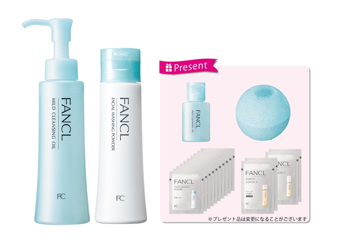 「マイルドクレンジング オイル&洗顔パウダー」オープン特別セット