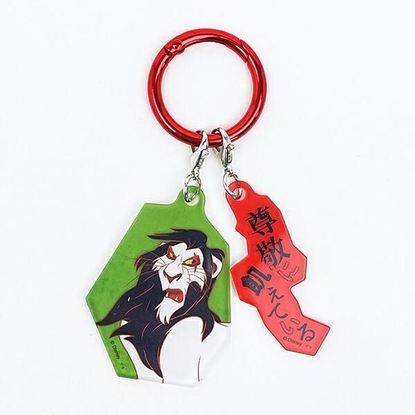 ヴィランズのキーホルダー