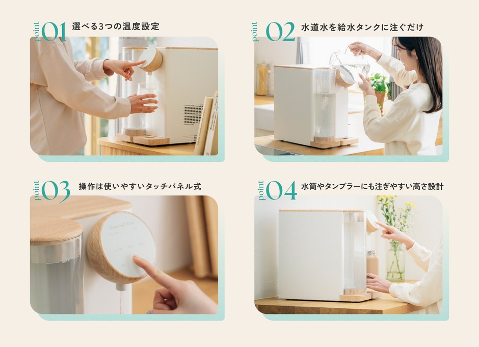 小さくてかわいいだけじゃない!使いやすさへのこだわり