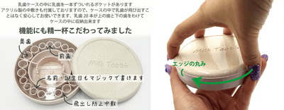 仕組みと工夫