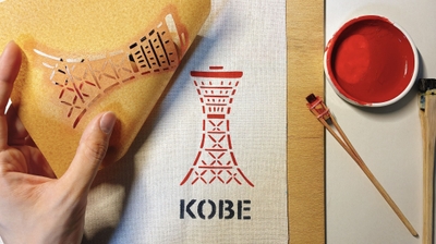 型染め