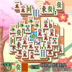 「上海パズルプチ」 ゲーム画面1