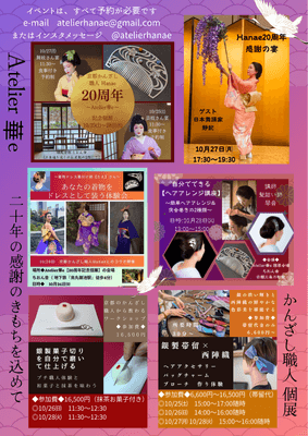 ポスター(裏)