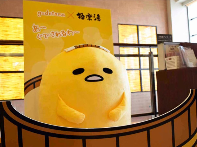 コラボ(3) フォトスポットイメージ