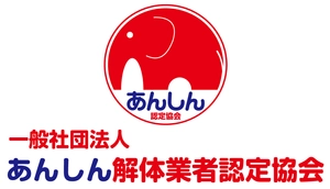 株式会社アールアンドエーブレインズ