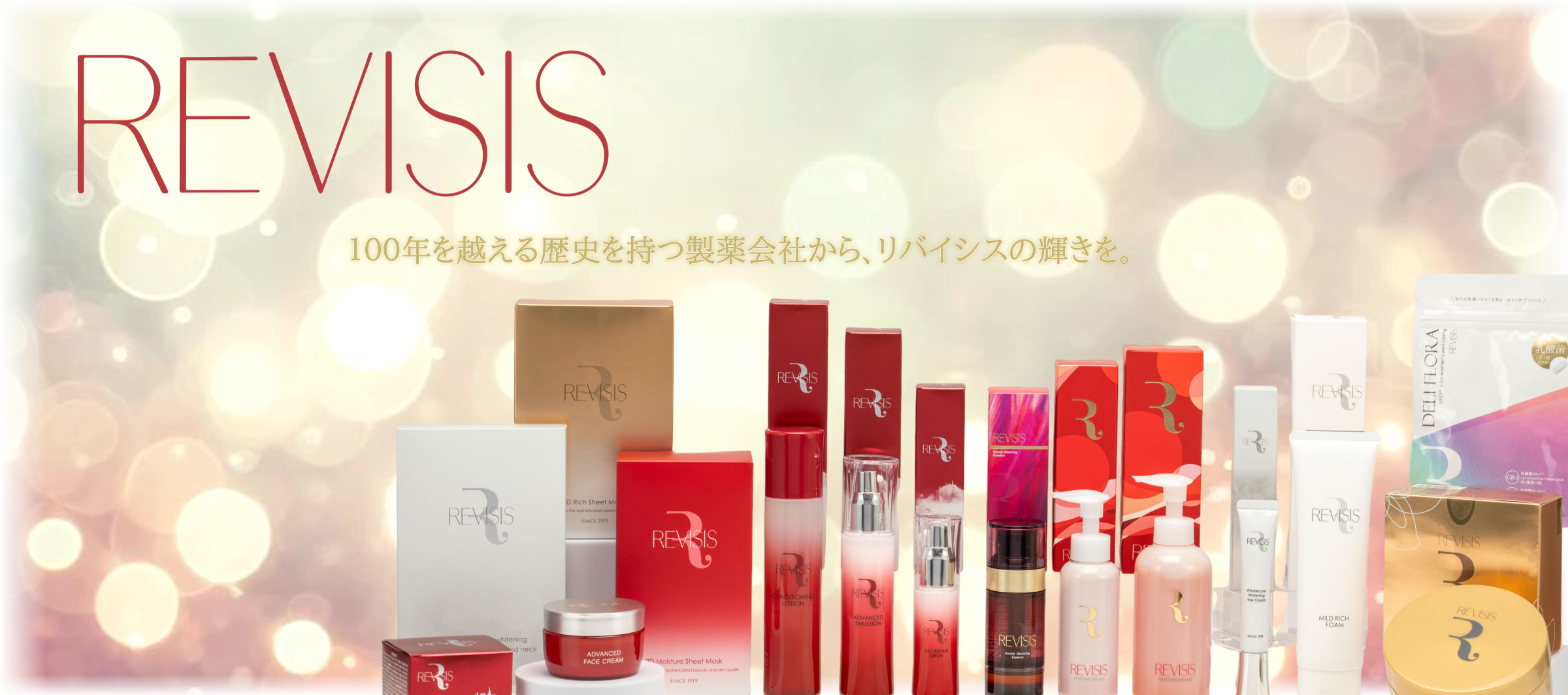 原沢製薬、「ビューティーワールド ジャパン 東京（第27回）」出展