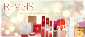 原沢製薬、「ビューティーワールド ジャパン 東京（第28回）」出展のお知らせ