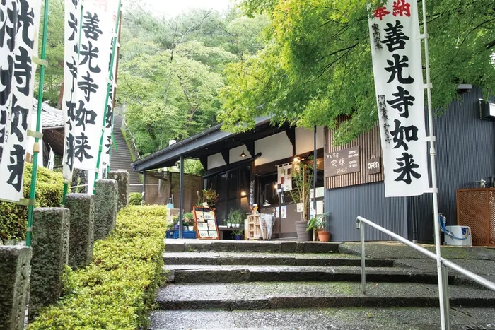 岐阜県関市の関善光寺（宗休寺）宿坊「カフェ・茶房 宗休」