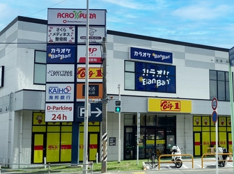 沖縄県那覇市 ゆいレール奥武山公園駅徒歩圏に アクセス抜群の立地で「カラオケBanBan小禄店」 2025年7月11日10時グランドオープン!
