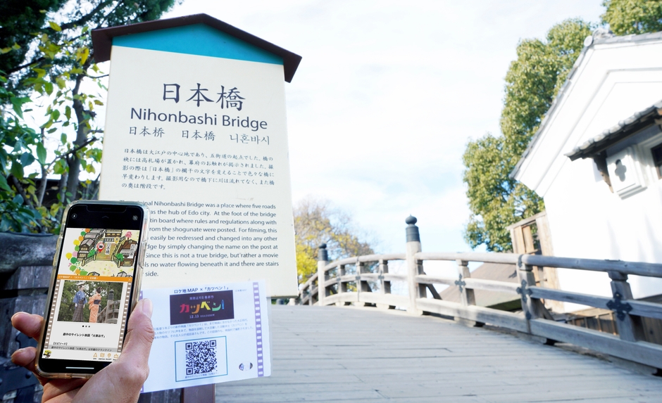「カツベン!」が撮影された各ポイントに設置されているQRコードをスマホで読み込むとマップが表示される