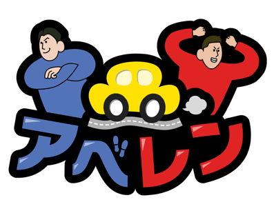 毎週㈫ 17時台