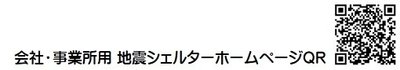 QRコード2