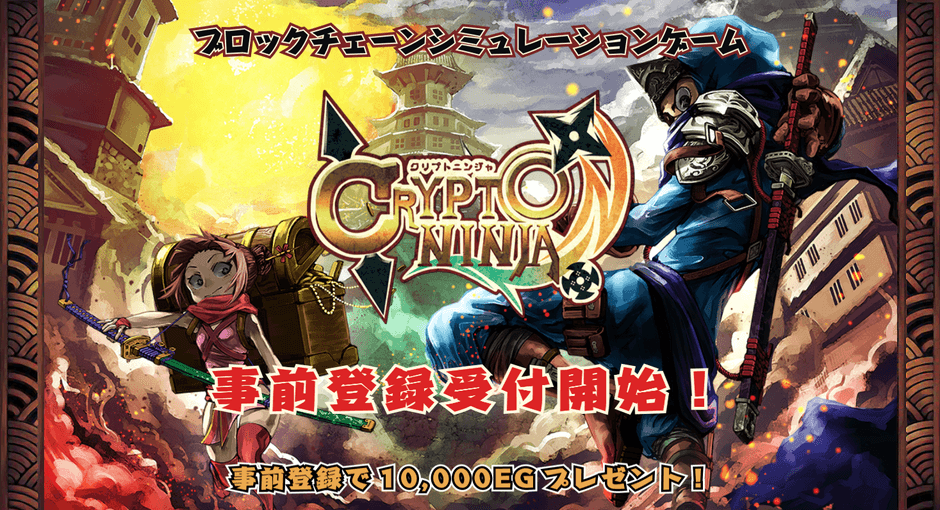 ティザーサイト