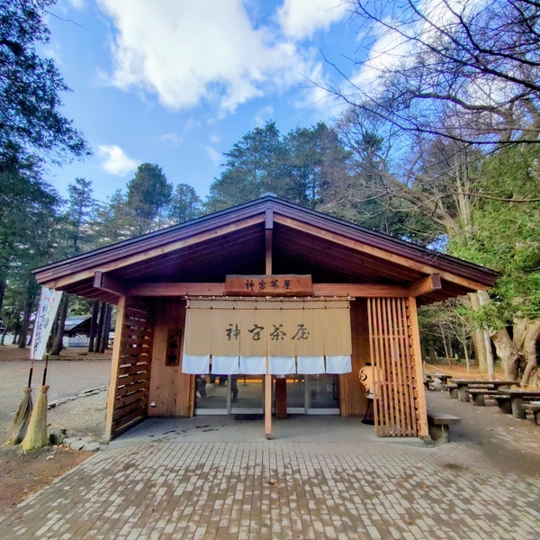 北海道神宮 神宮茶屋