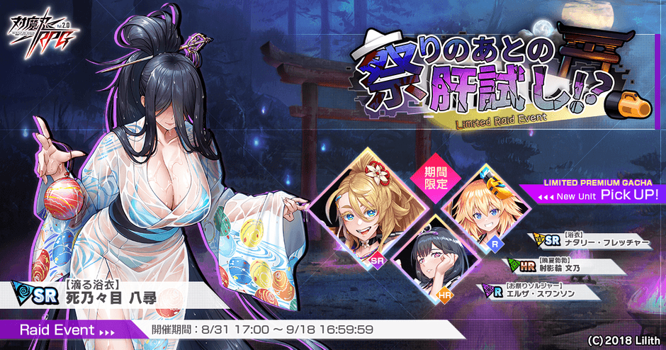 メインビジュアル