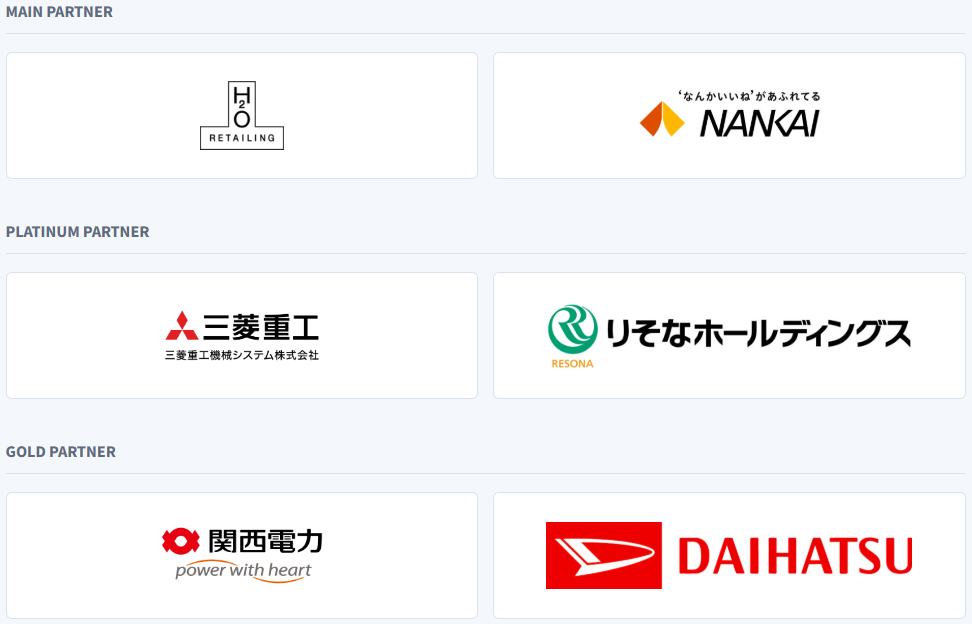 「Osaka Data Quest 2026」協賛企業一覧