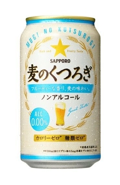 麦のくつろぎ