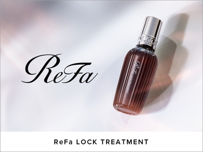 ReFa LOCK TREATMENT(リファロックトリートメント)