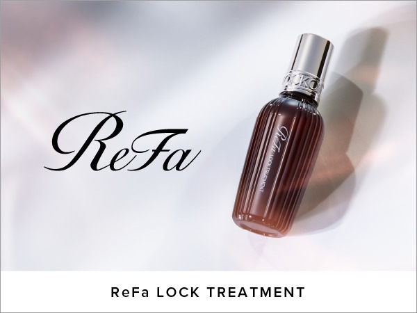 ReFa LOCK TREATMENT(リファロックトリートメント)