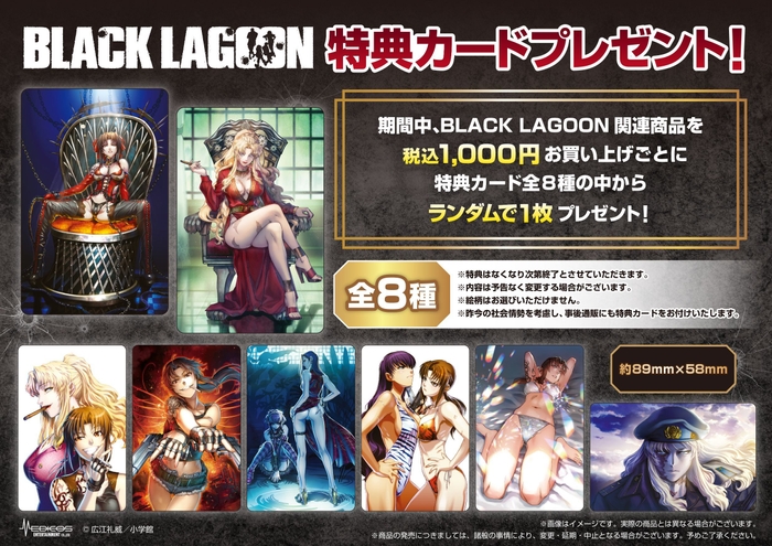 MED_BLACK LAGOON_POP UP_5