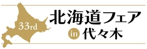 株式会社北日本広告社