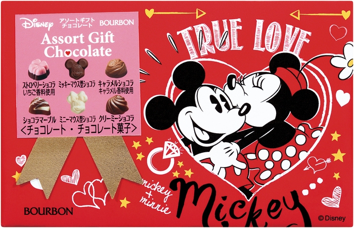 アソートギフト(小)