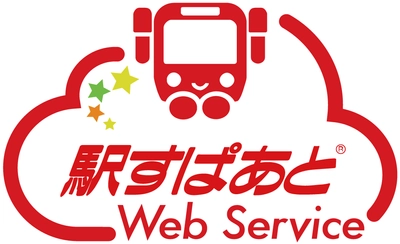 マネーフォワード新サービス「MFクラウド経費」に、「駅すぱあとWebサービス」が採用されました！