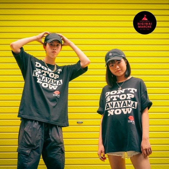 DON'T STOP KANAYAMA NOW Tシャツ