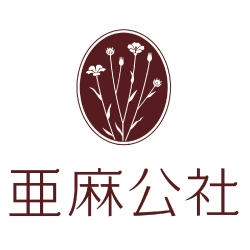 有限会社亜麻公社