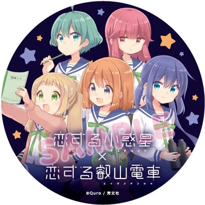 コラボヘッドマークのイメージ