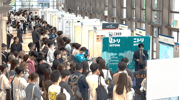 令和7年（2025年）5月に行われた「業界研究フェア～春の陣～」の様子