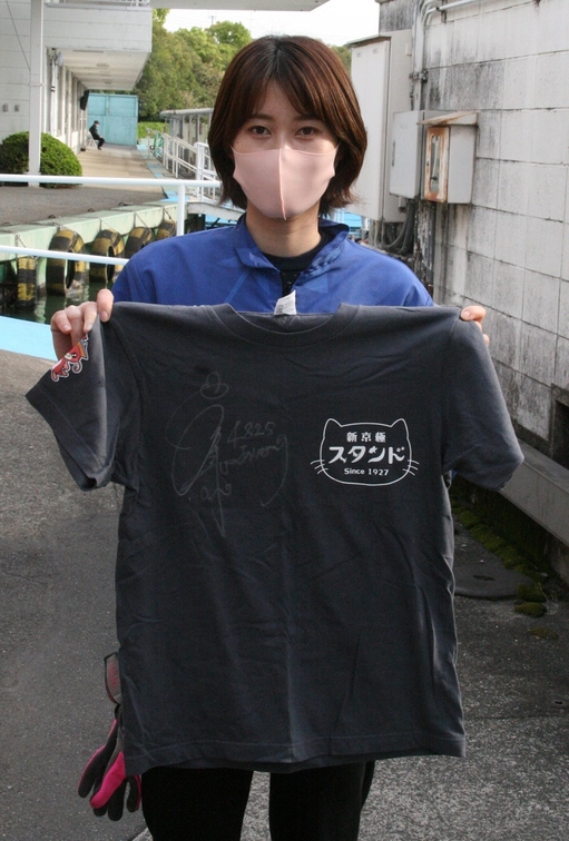 倉持莉々選手サイン入りTシャツ