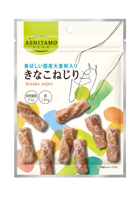 ASHITAMO　きなこねじり