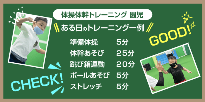 中学生~大人クラス