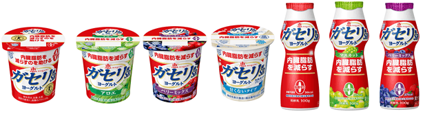ガセリ菌SP株ヨーグルトシリーズ全ラインナップ